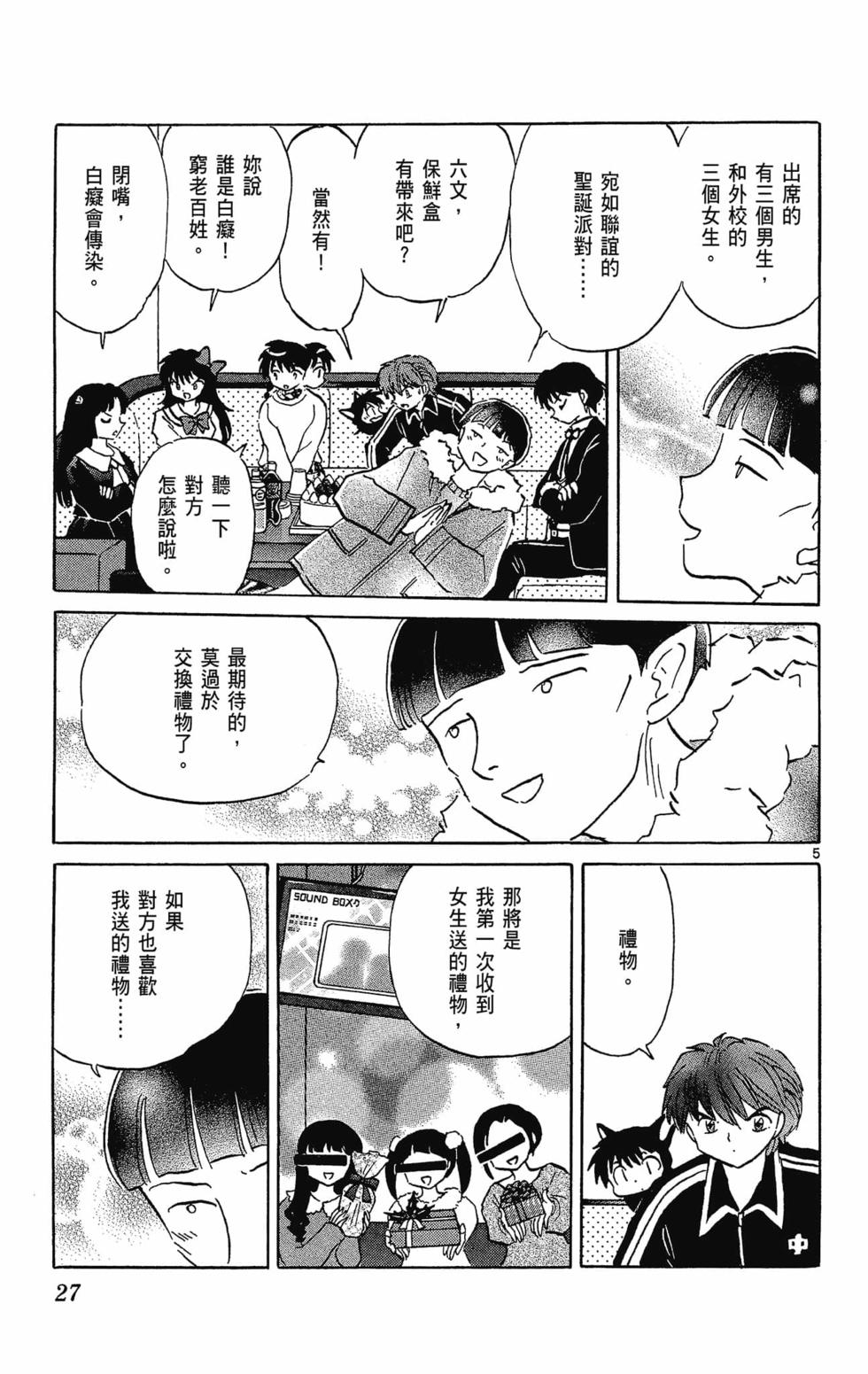 第26页