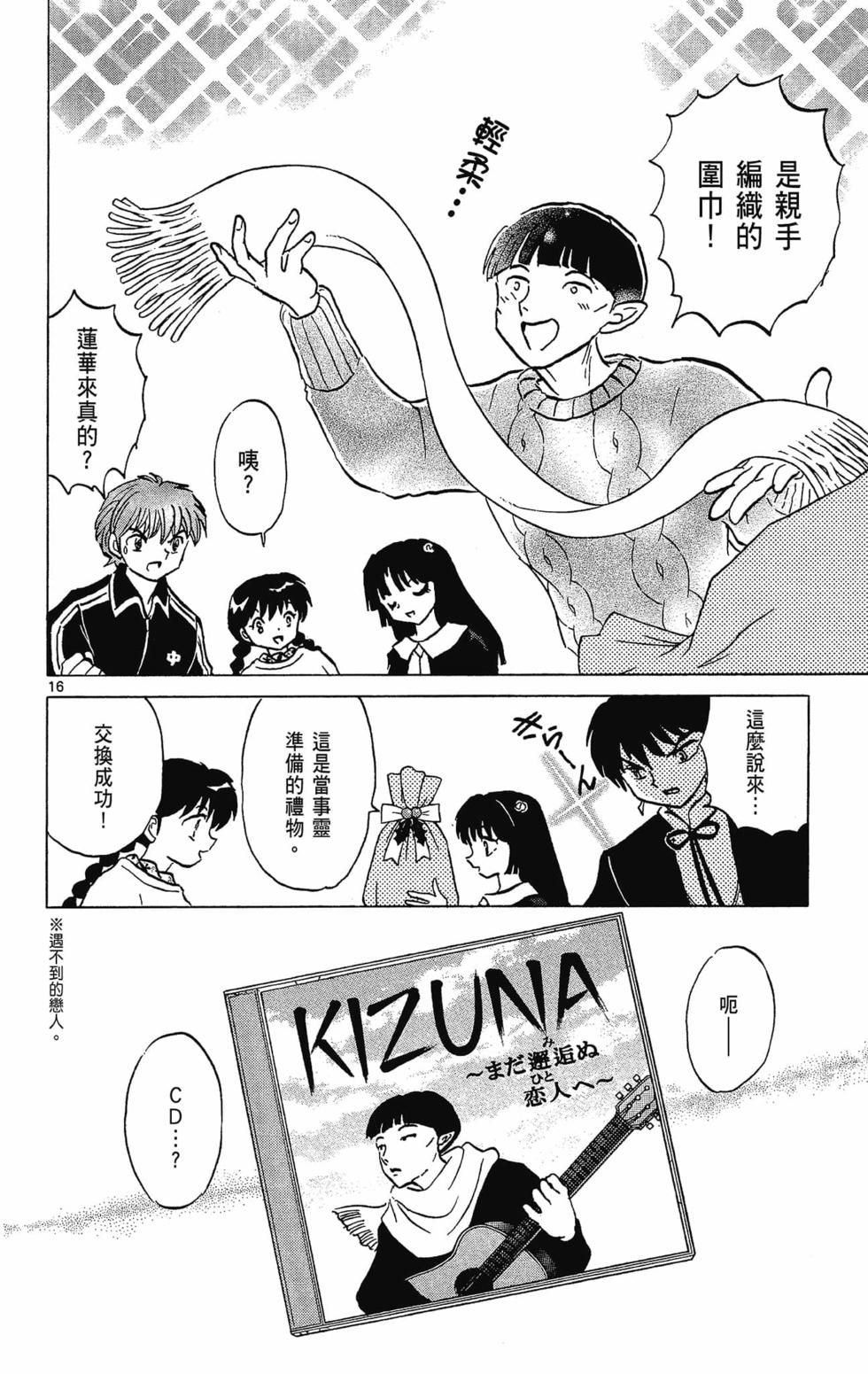 第37页