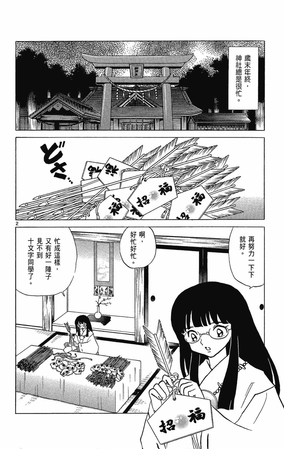第41页