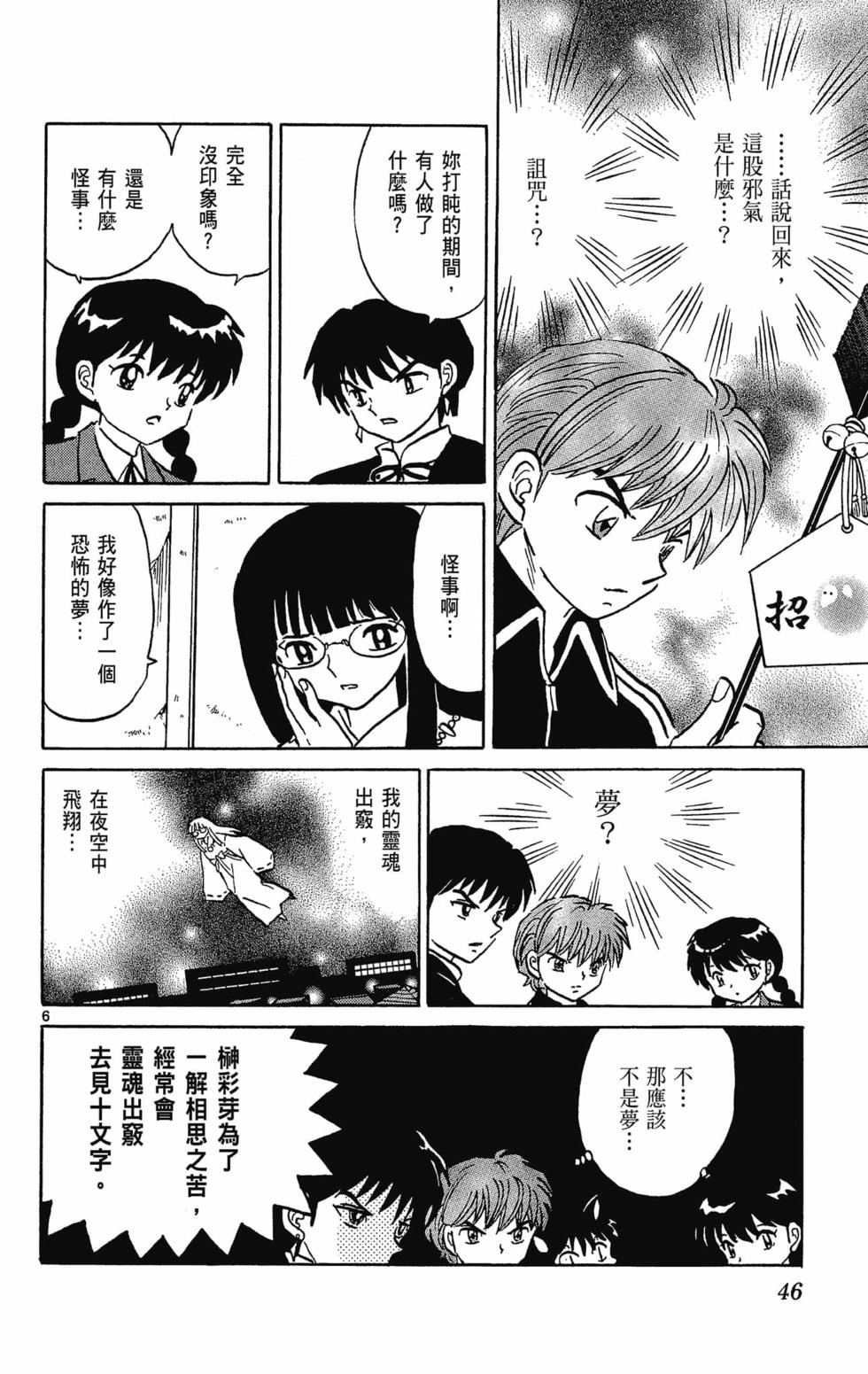第45页