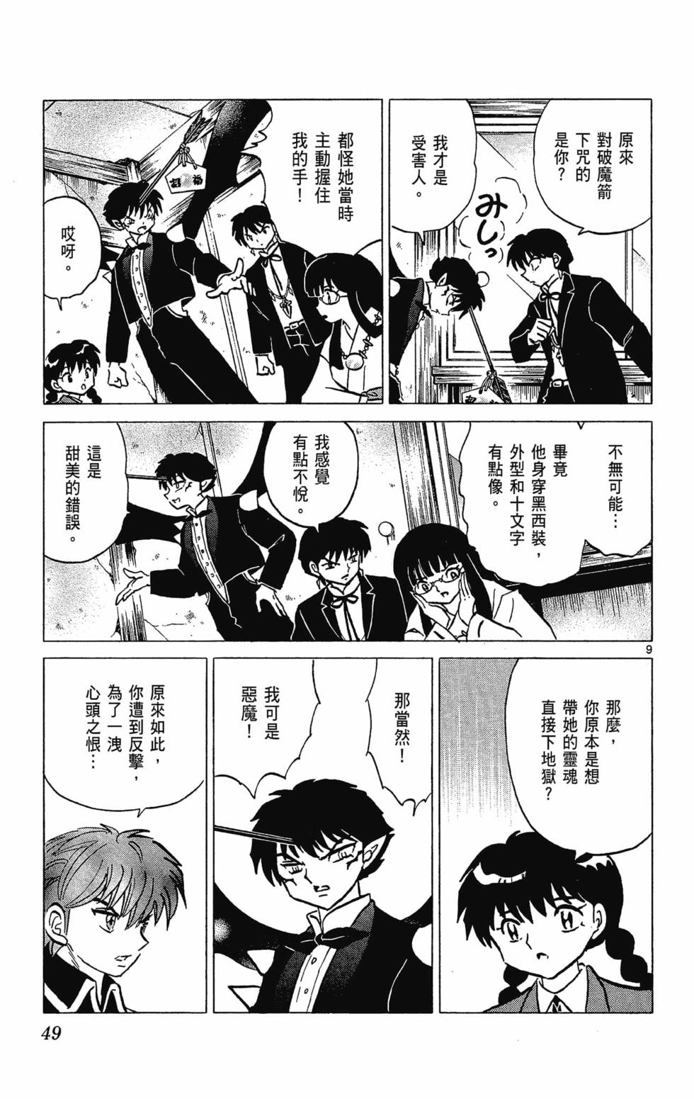 第48页