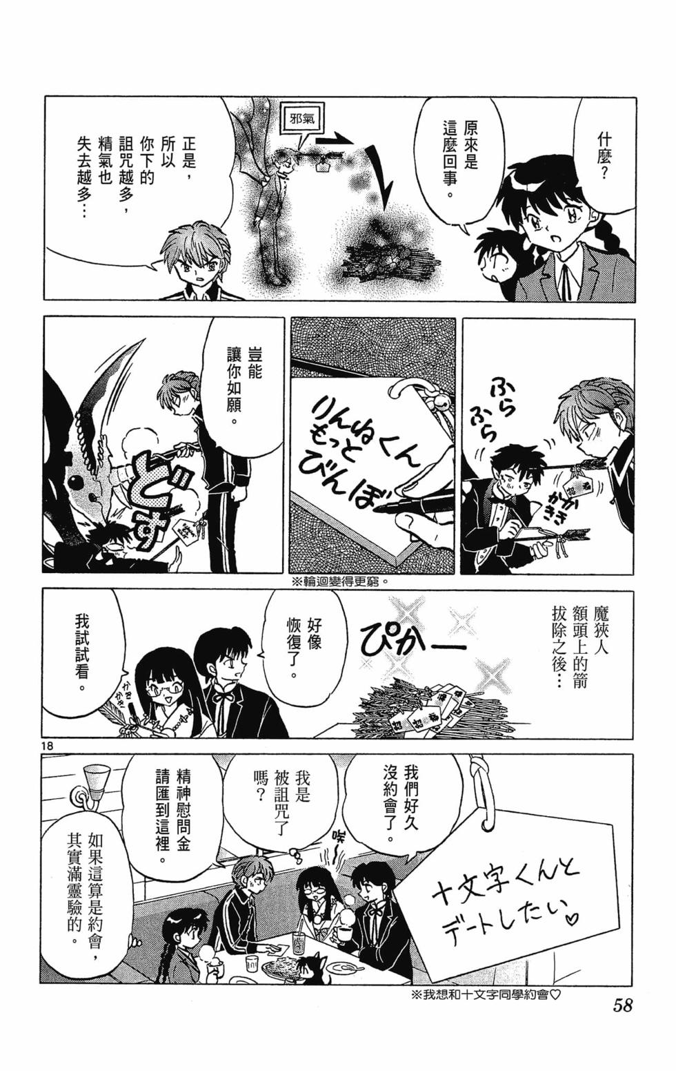 第57页