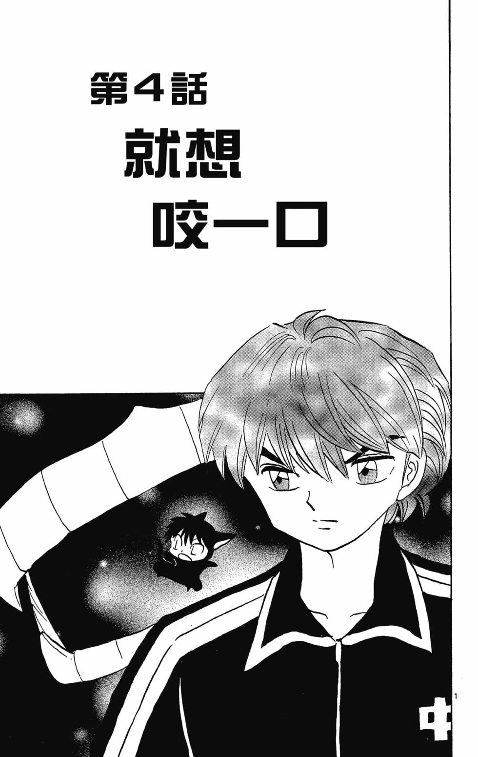 第58页