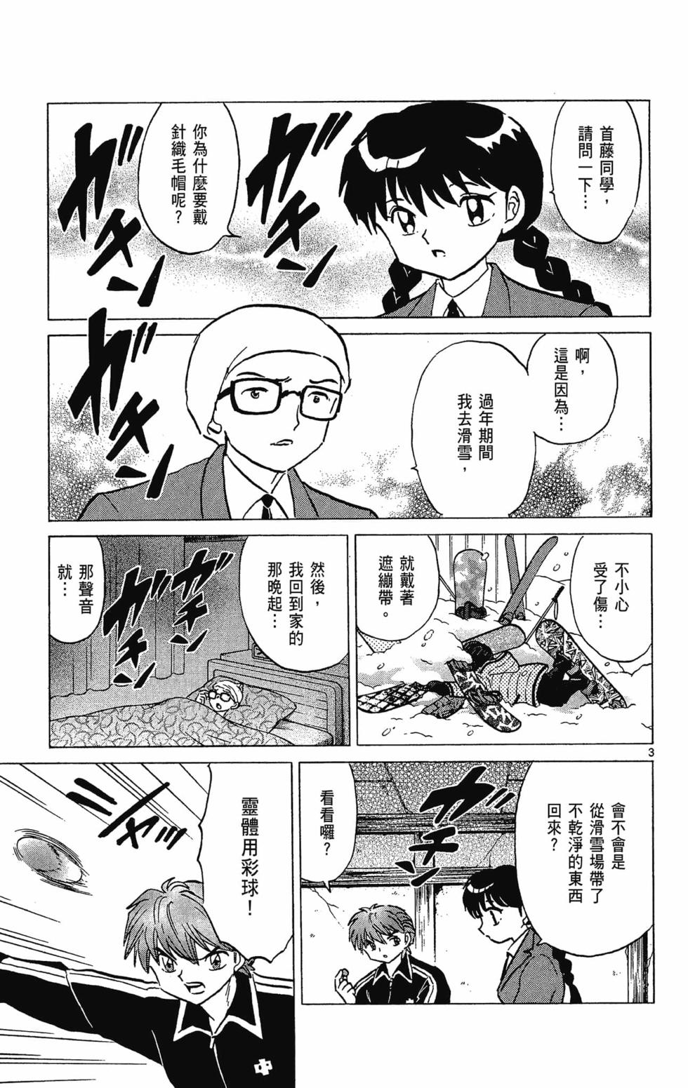 第60页