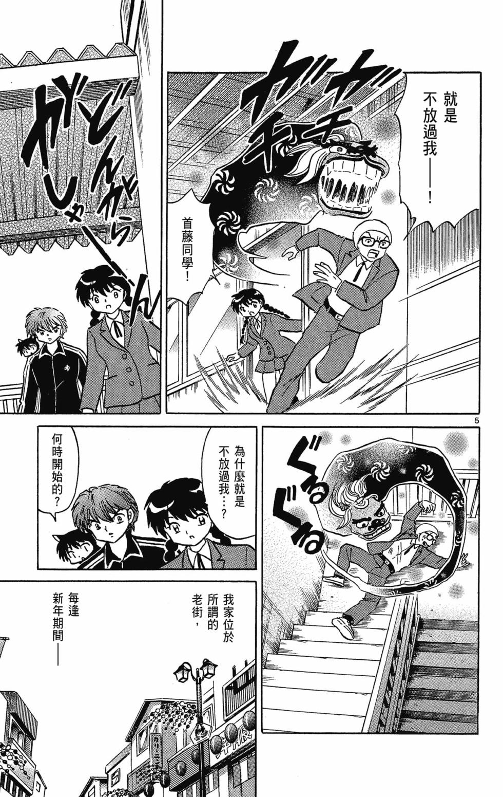 第62页