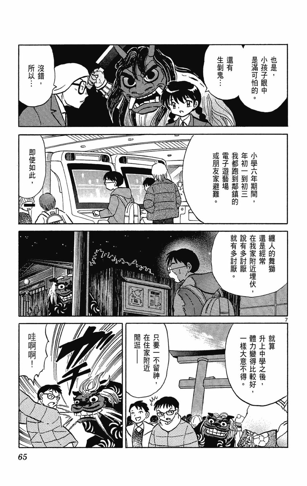 第64页