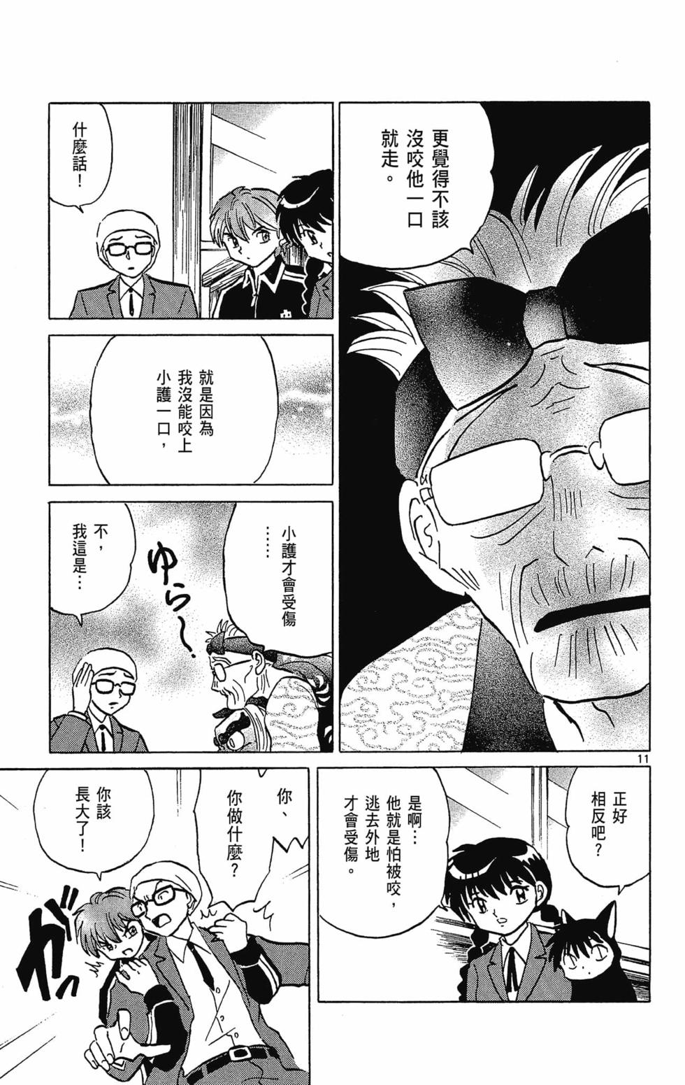 第68页