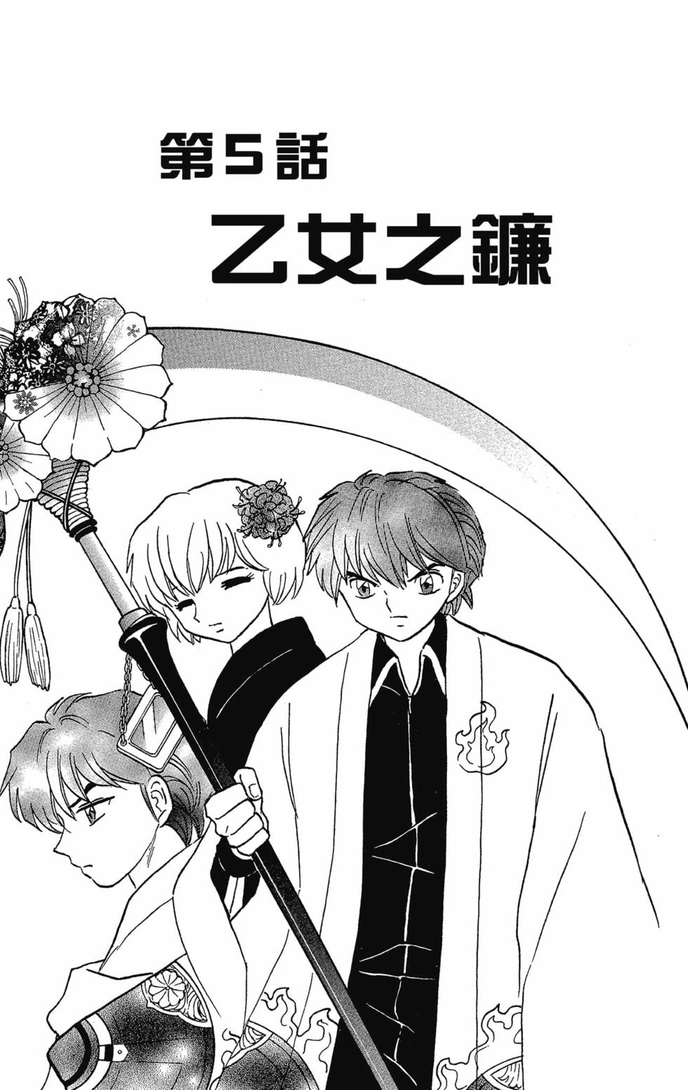 第76页