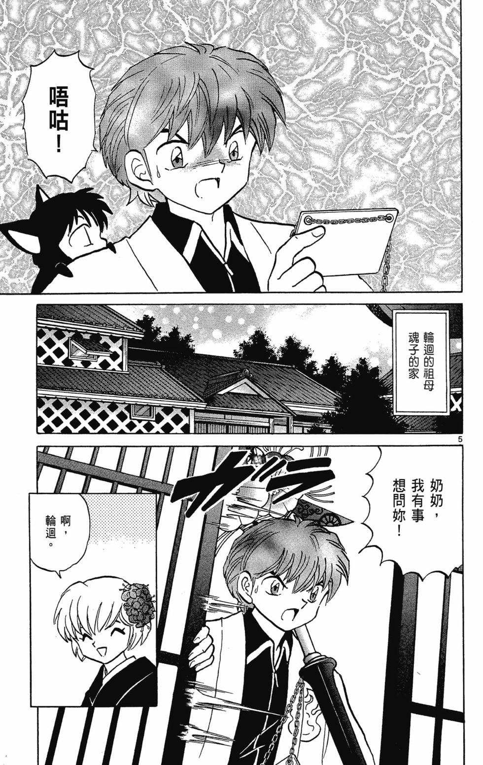 第80页
