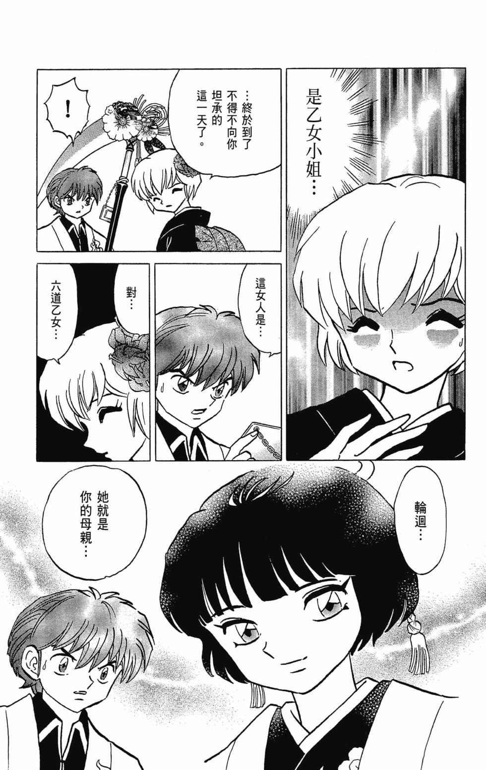 第82页
