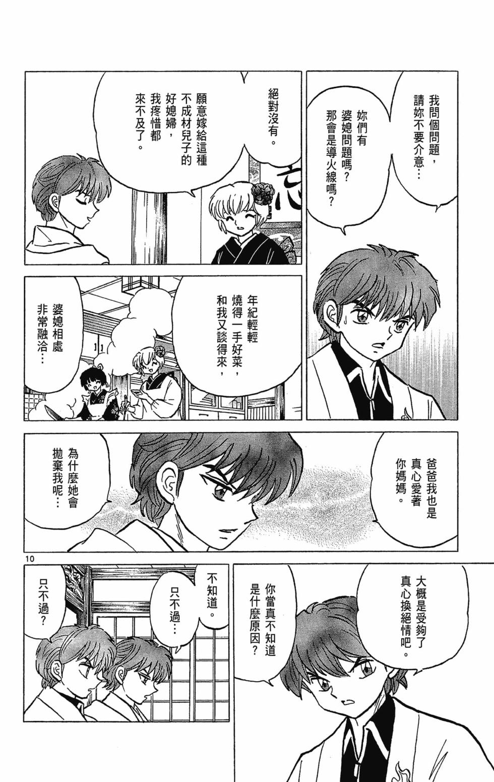 第85页