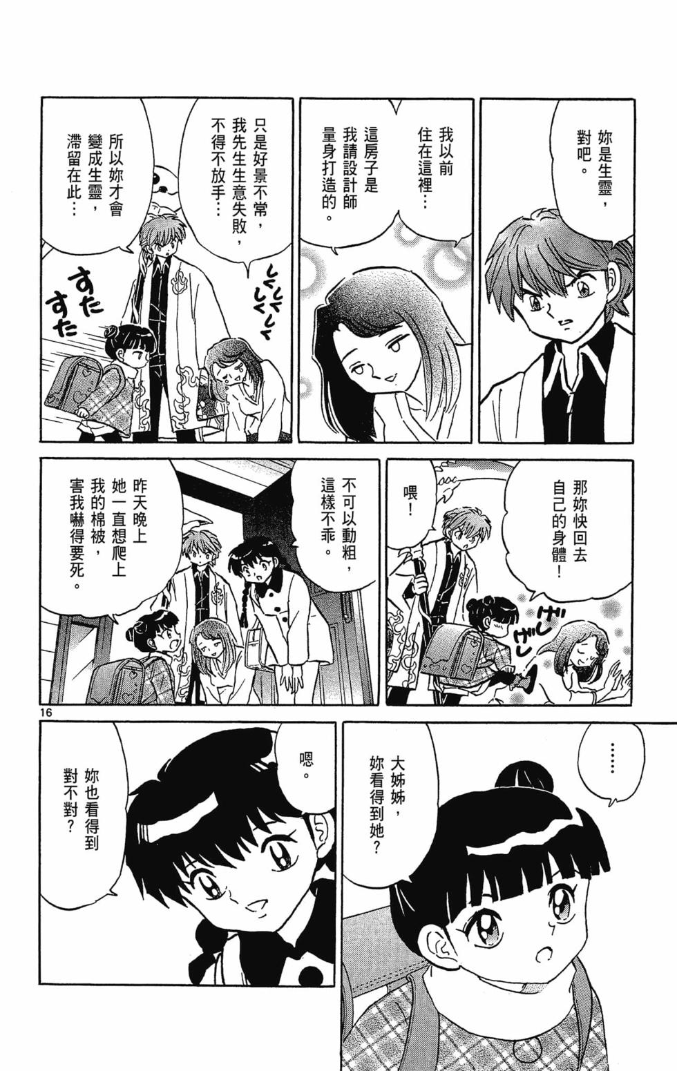 第91页