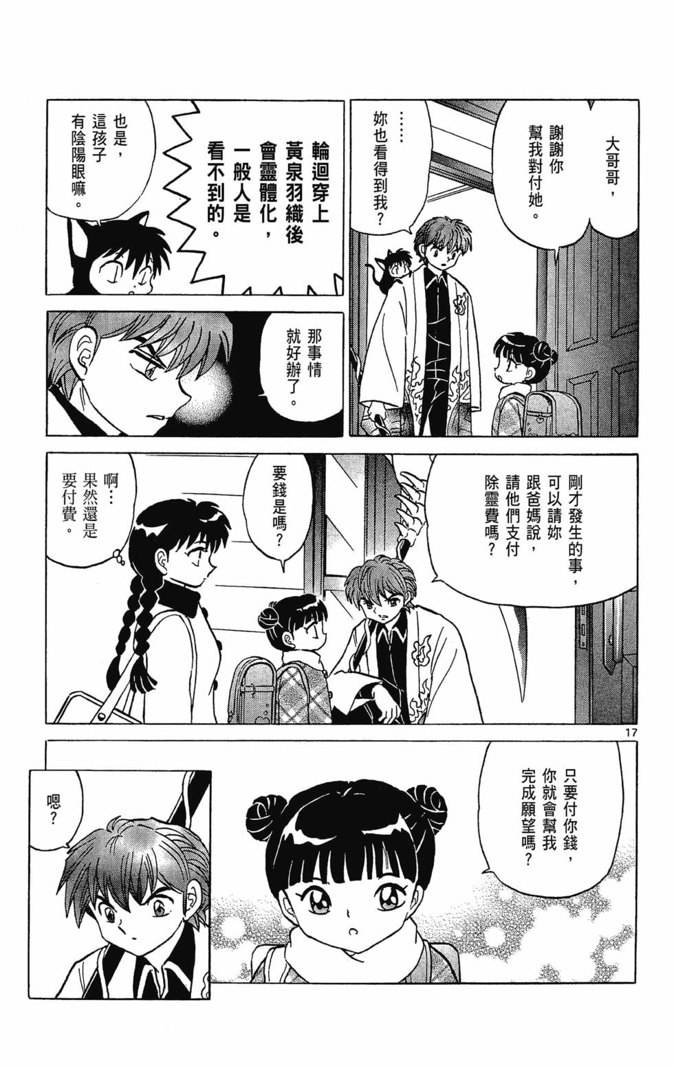 第92页