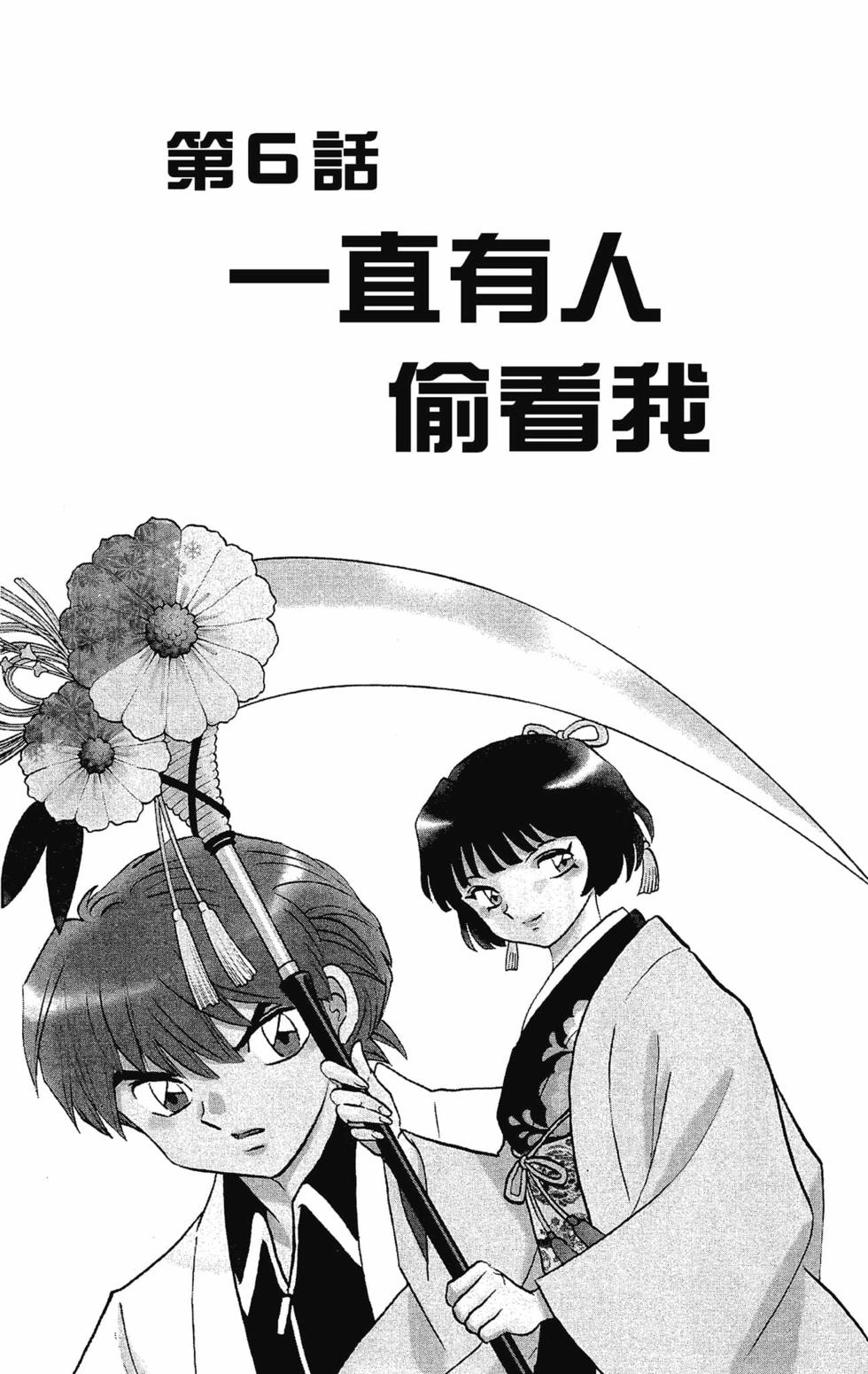 第94页