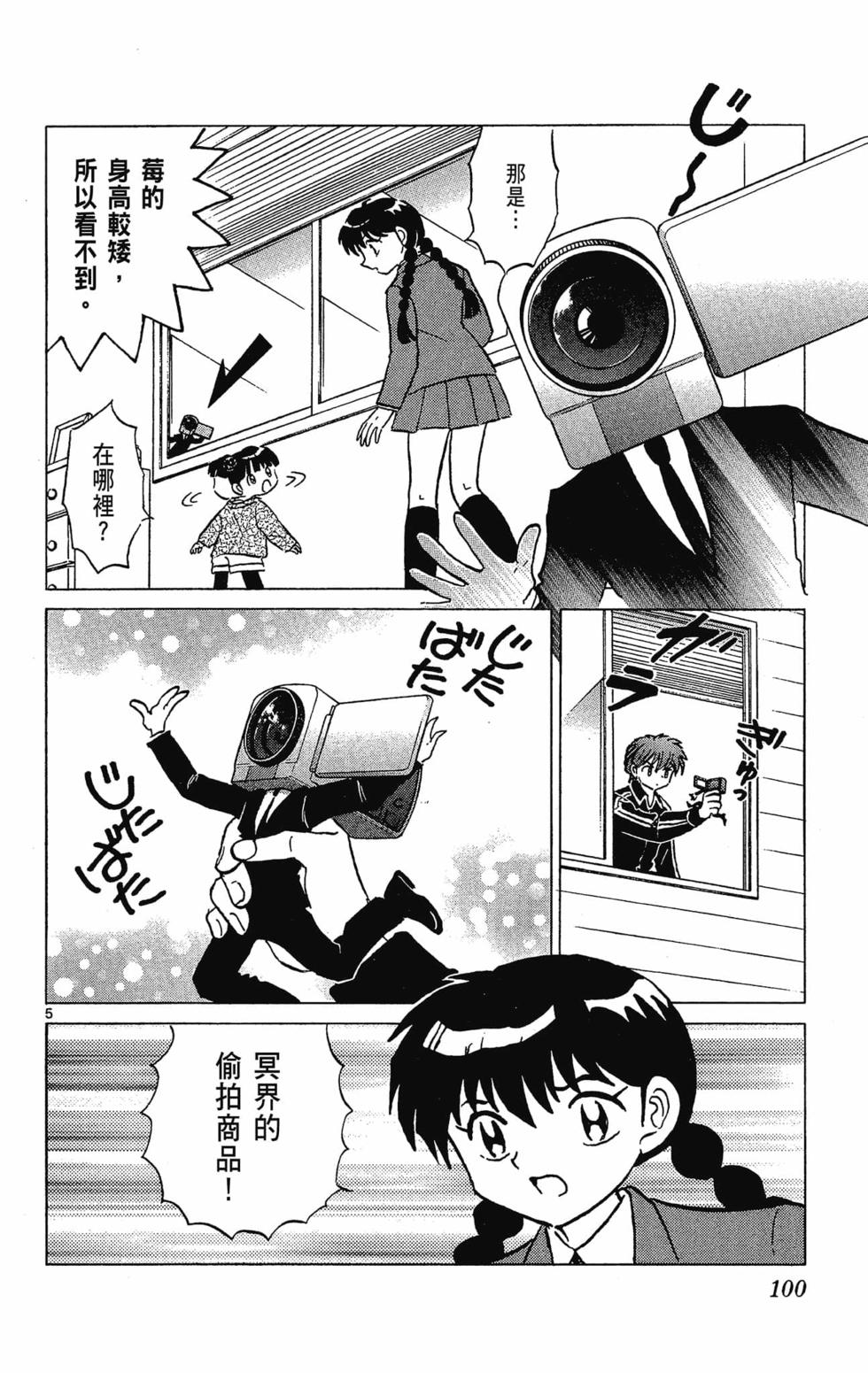 第99页