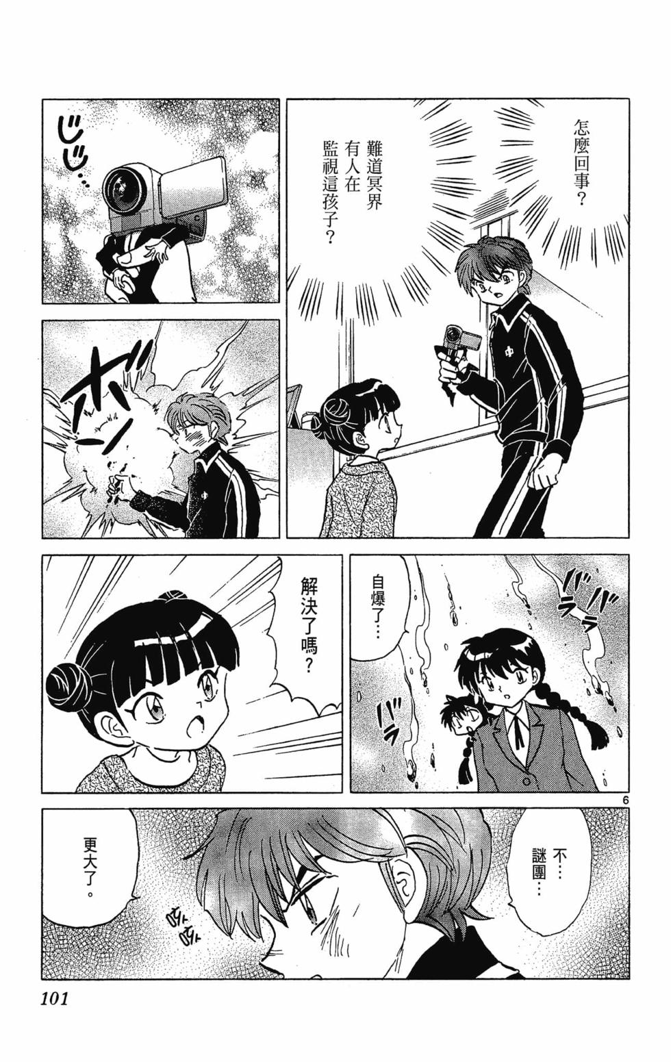 第100页