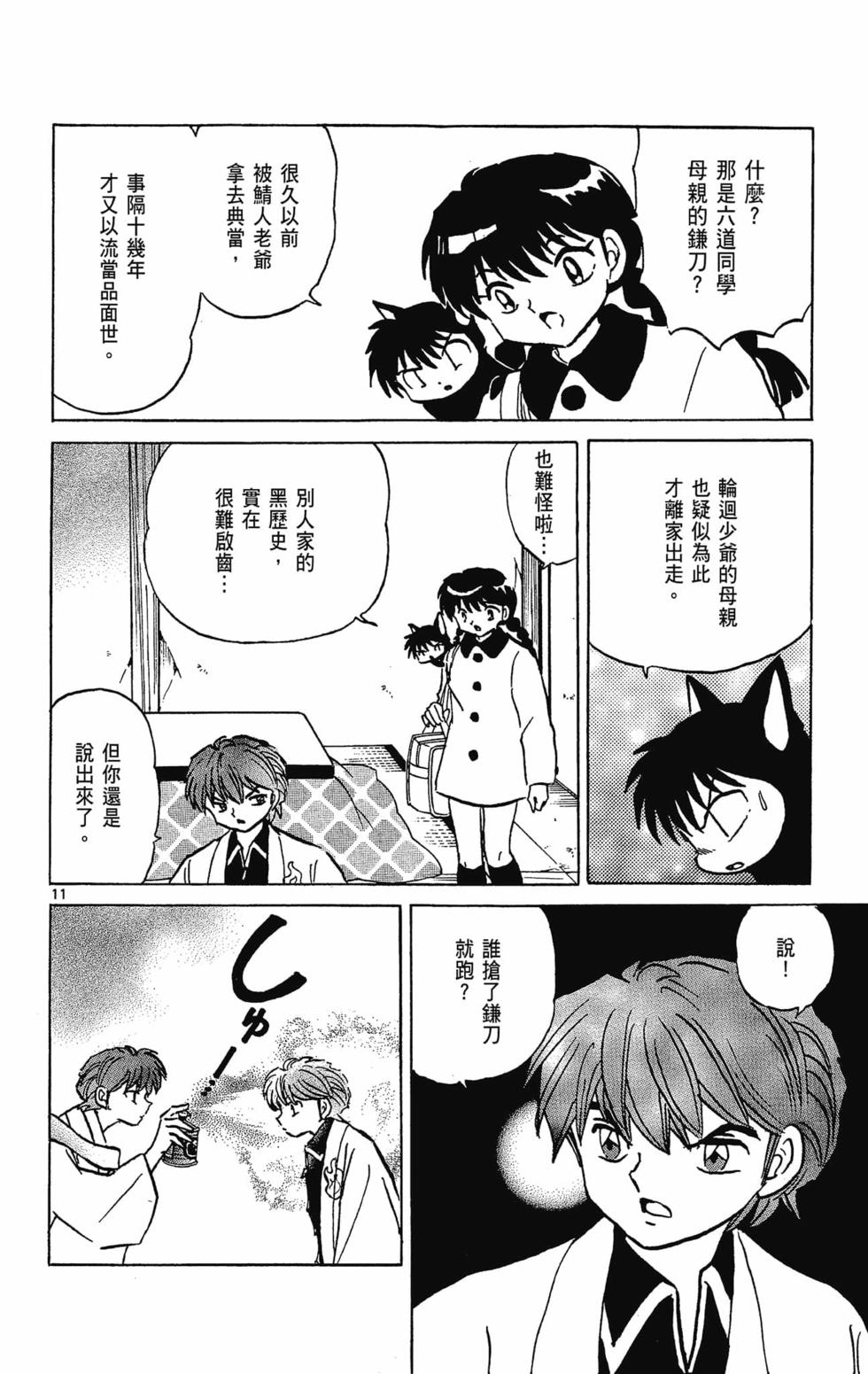 第105页