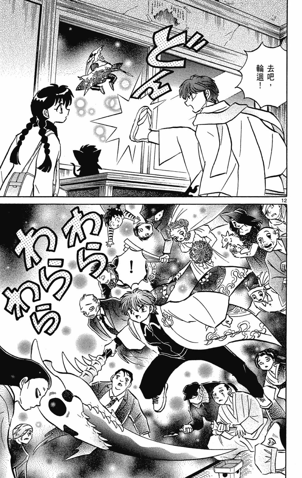 第106页