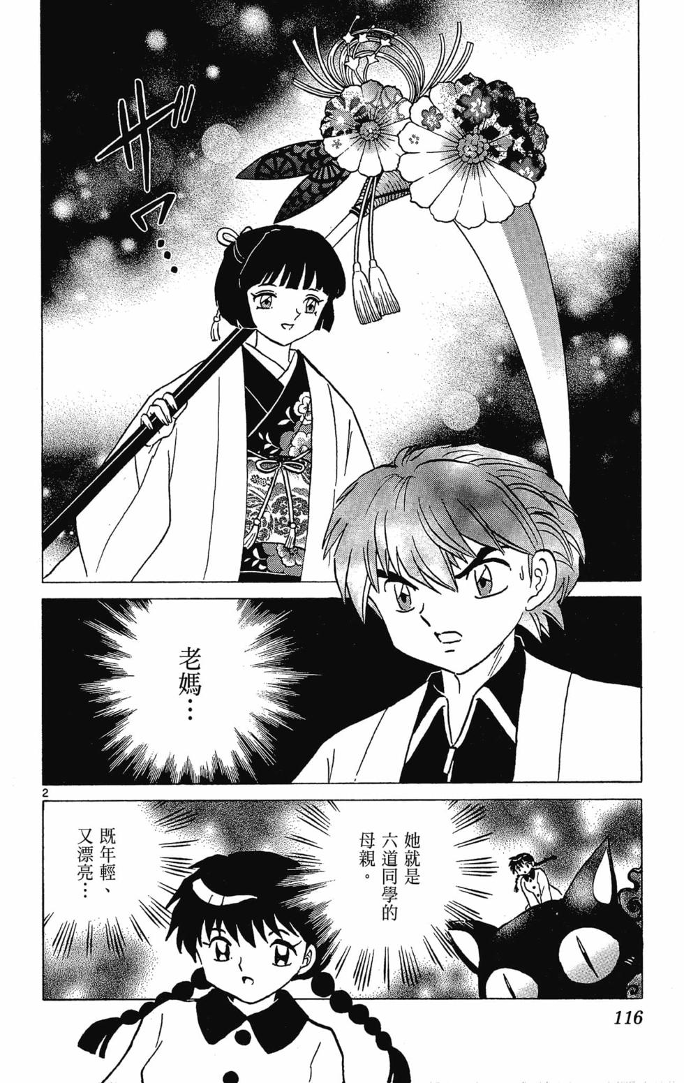 第115页
