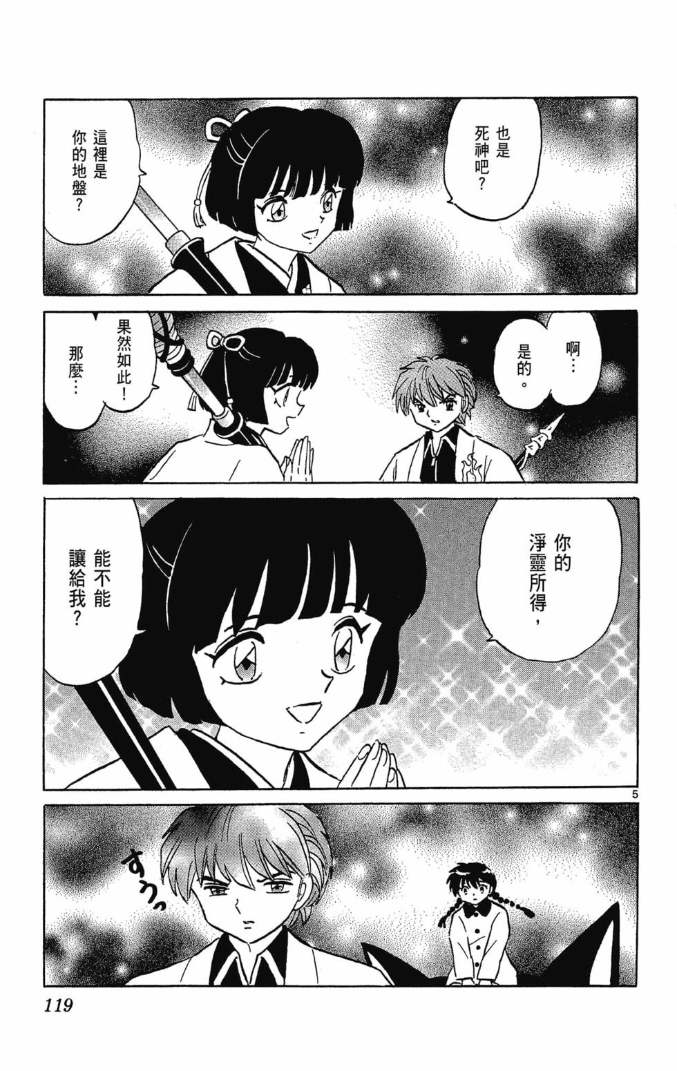 第118页