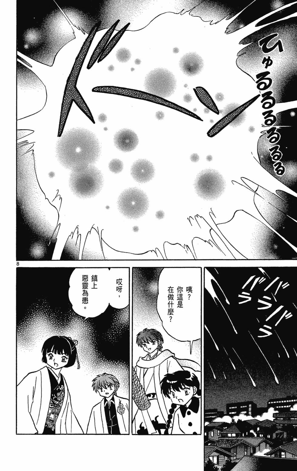 第121页