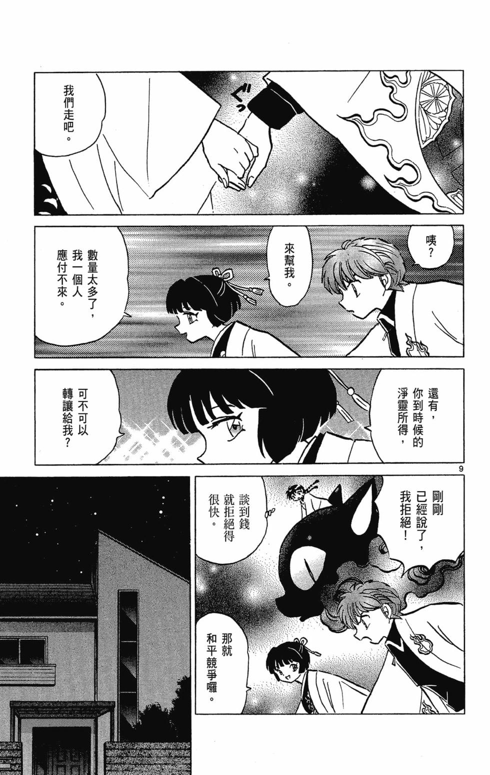 第122页
