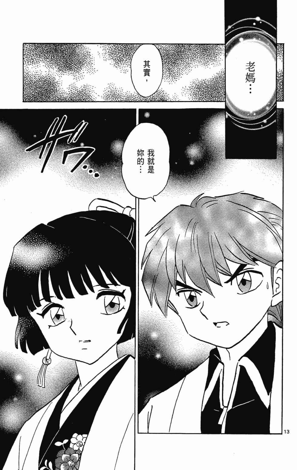 第126页
