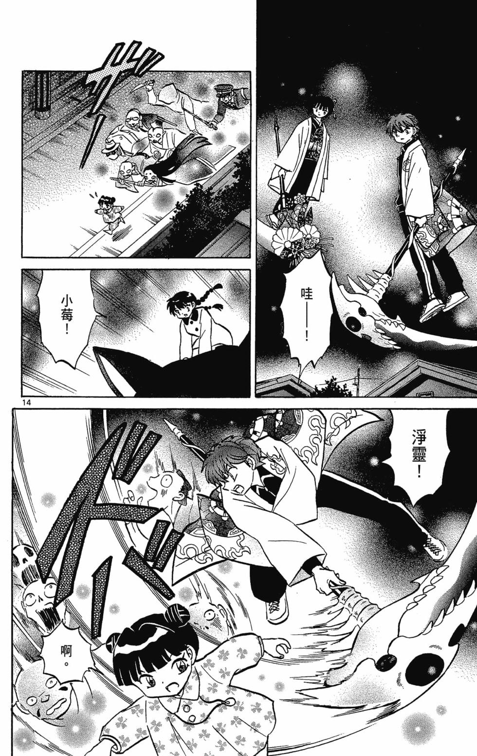 第127页