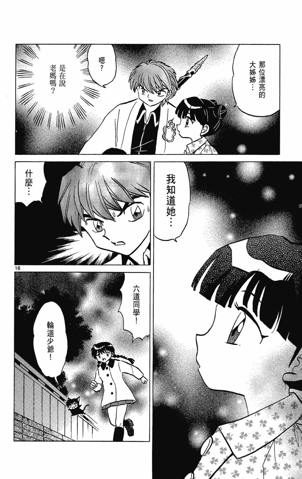 第129页