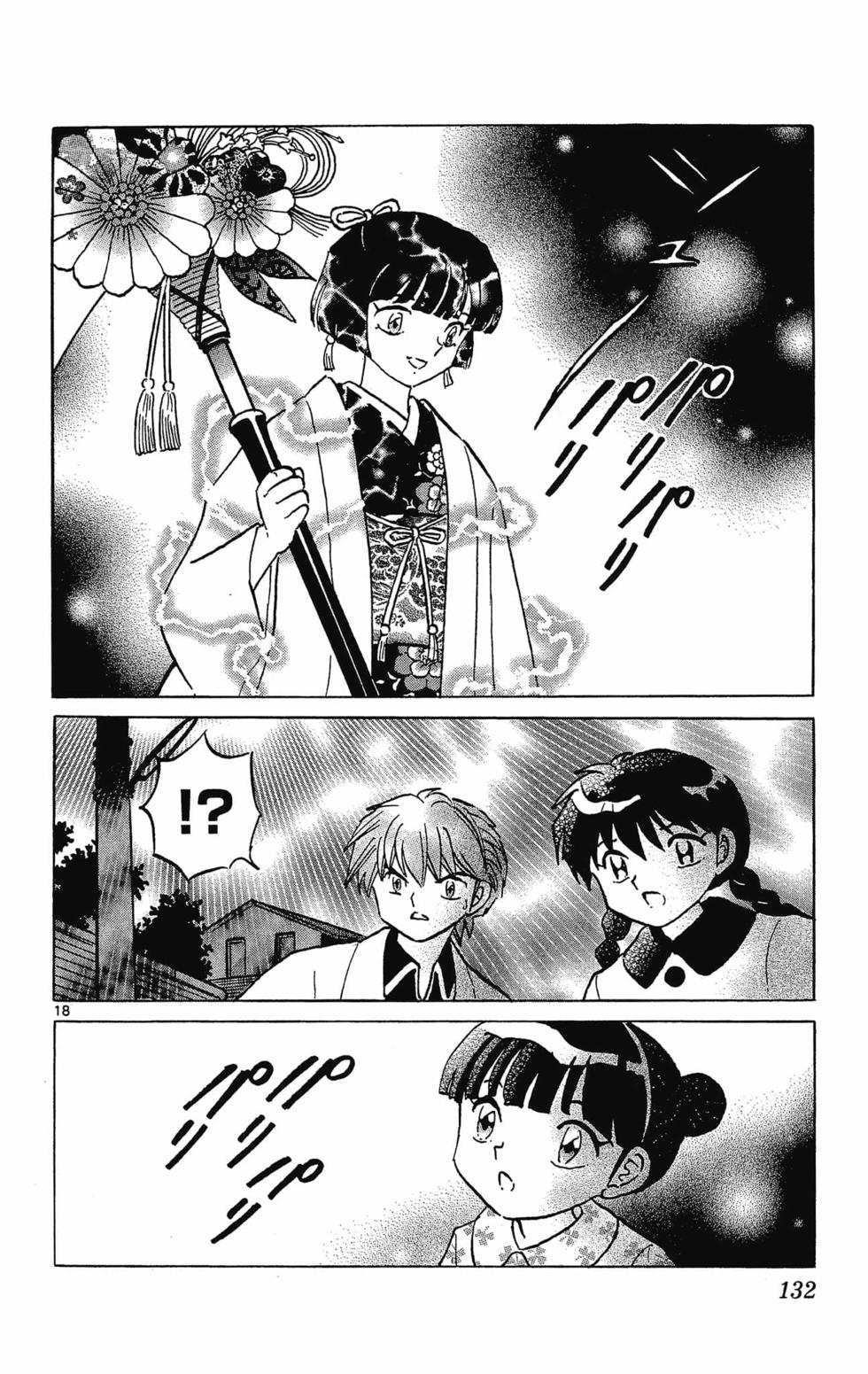 第131页