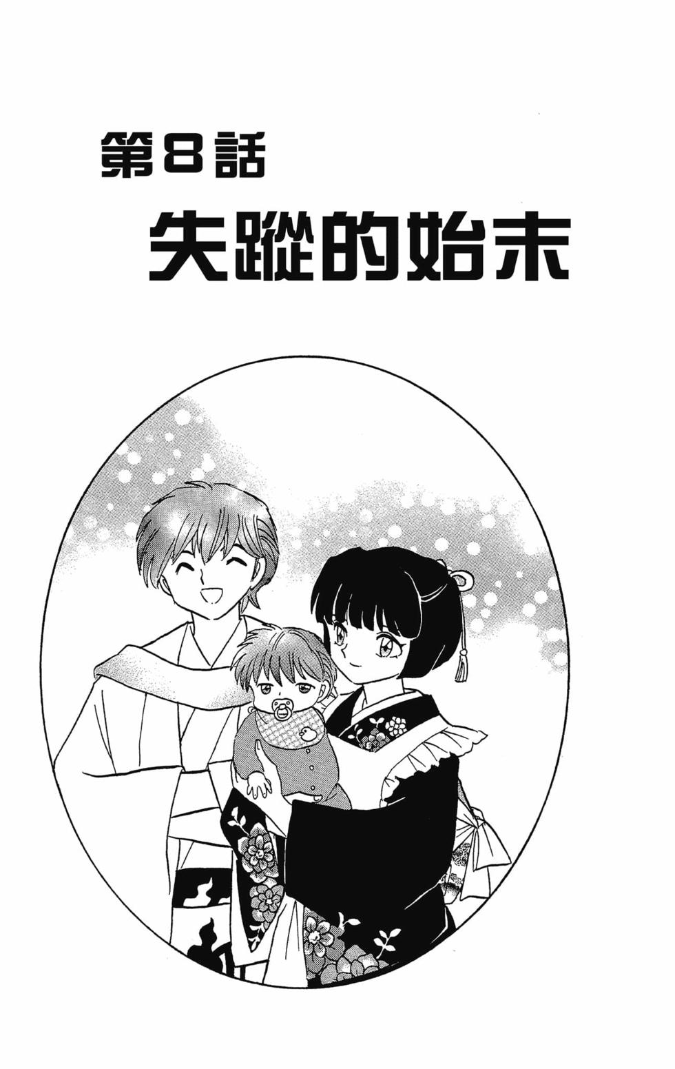 第132页