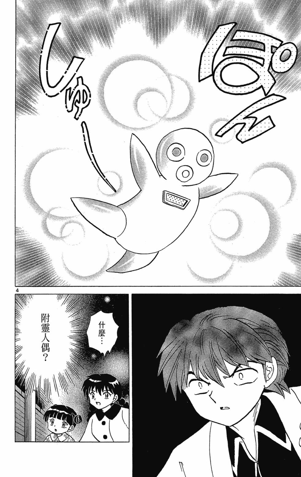 第135页