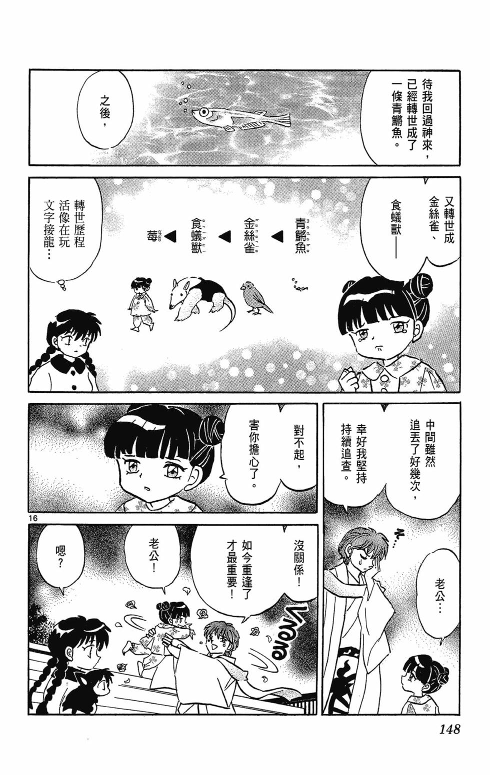 第147页
