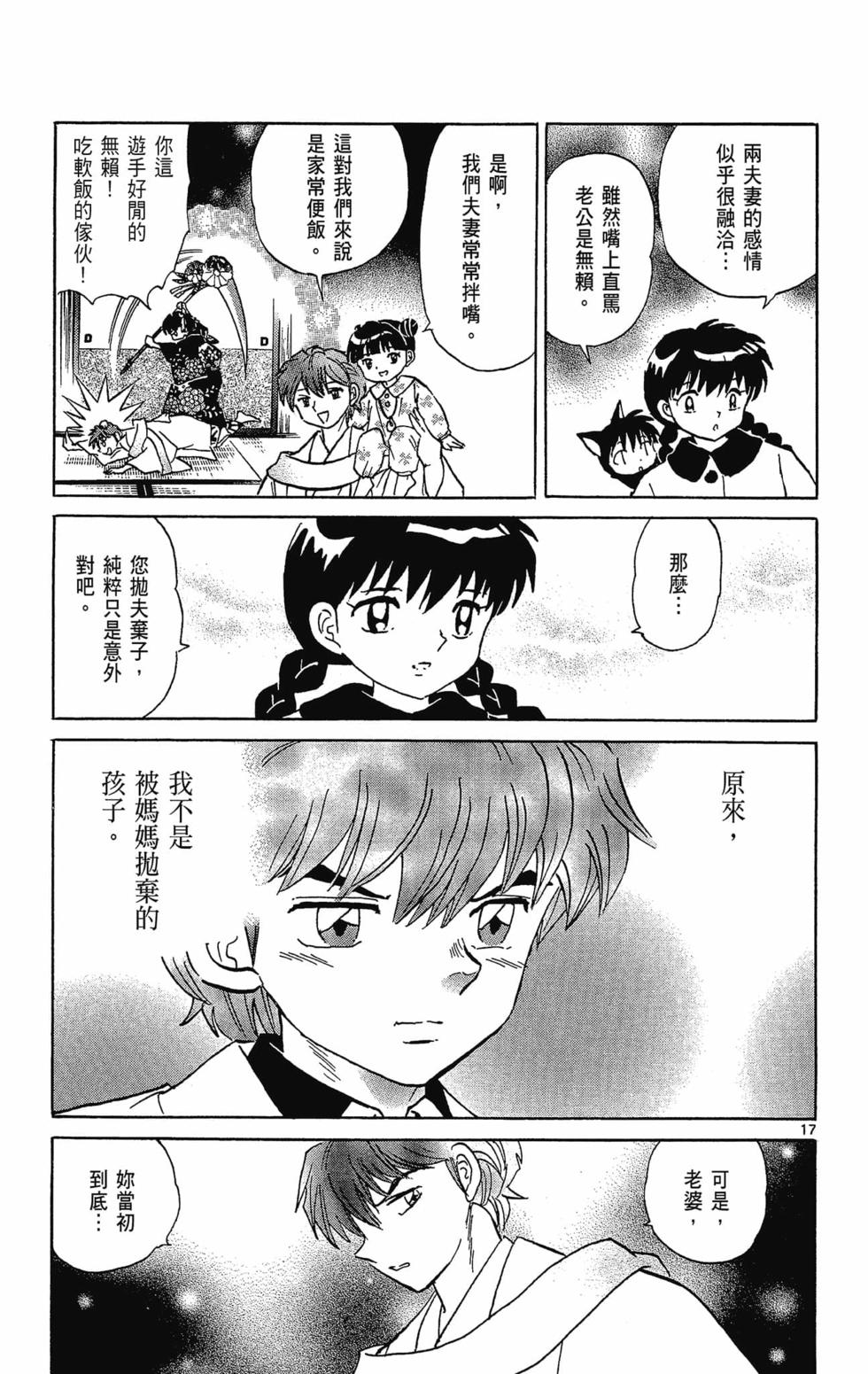 第148页