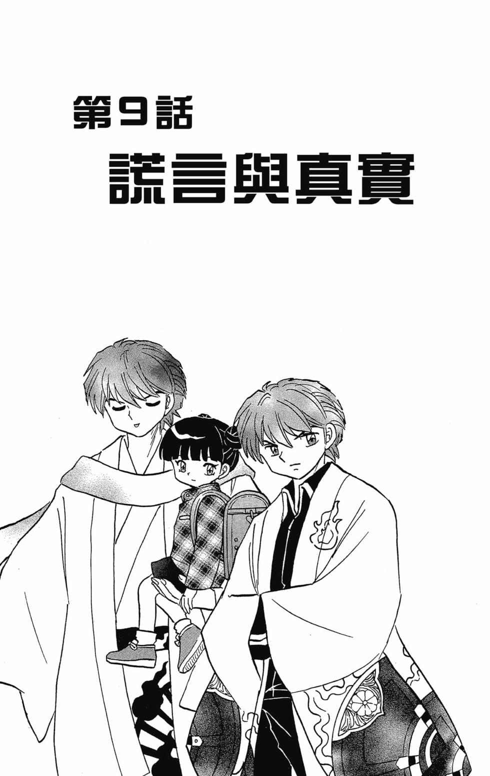 第150页