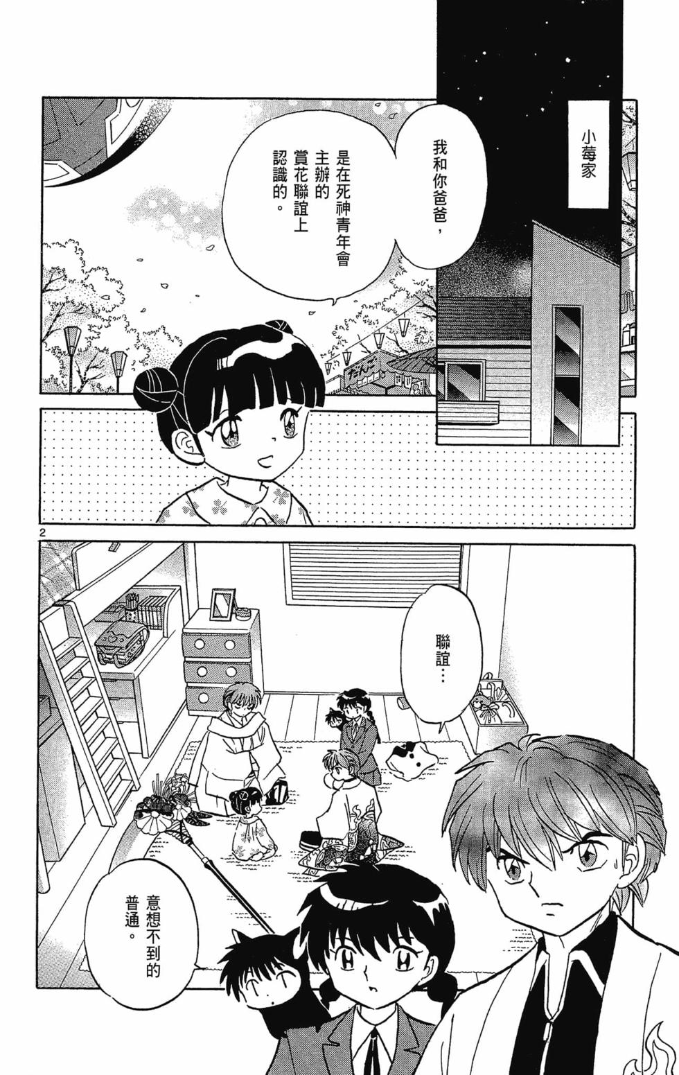 第151页