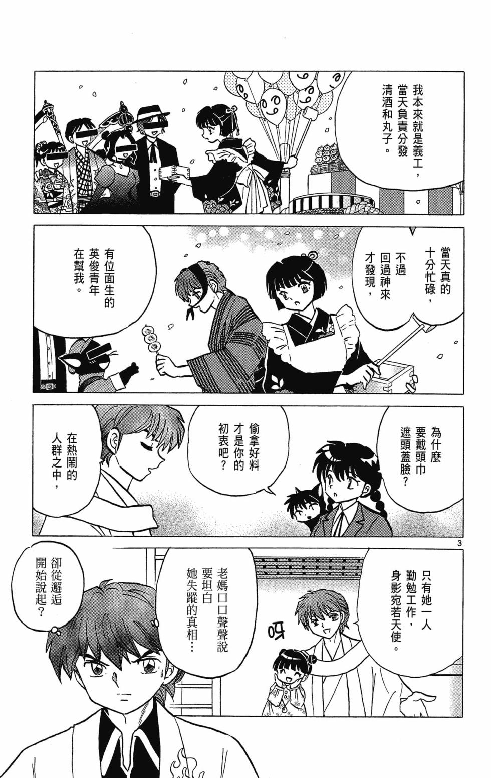 第152页