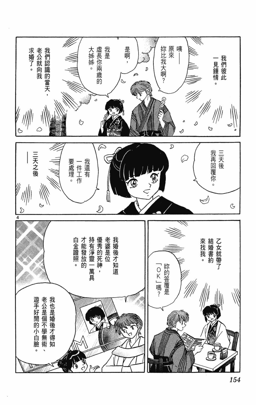 第153页