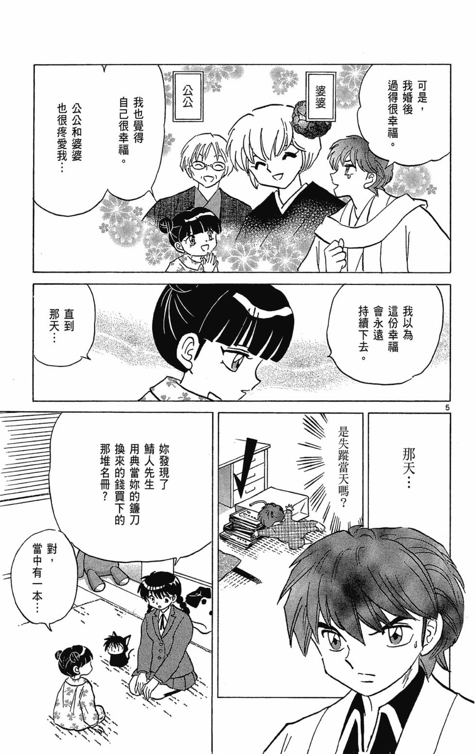 第154页