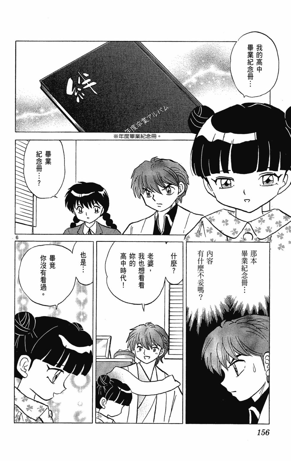 第155页