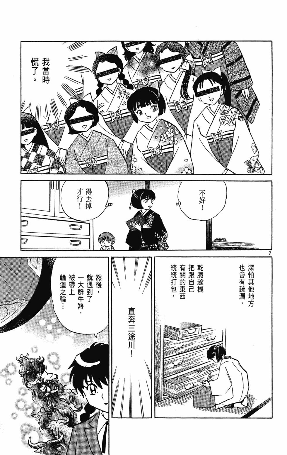 第156页
