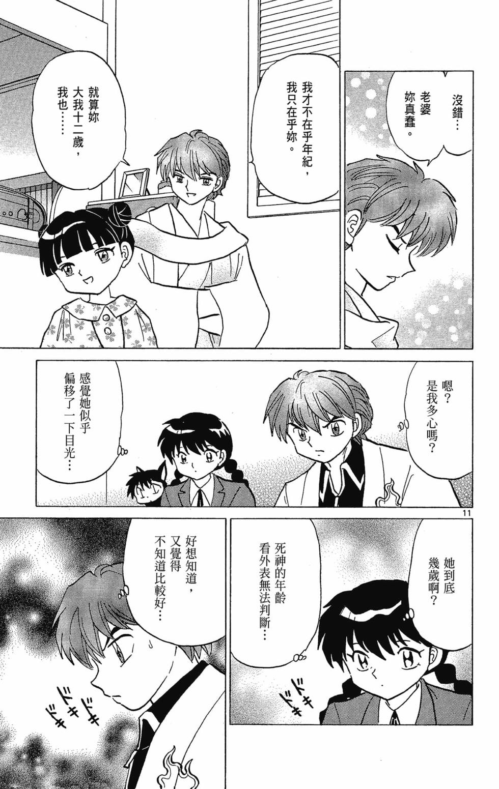 第160页