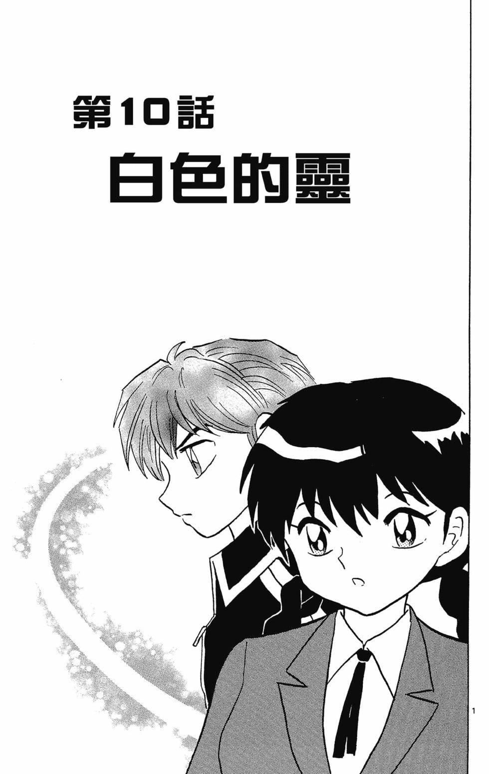 第168页