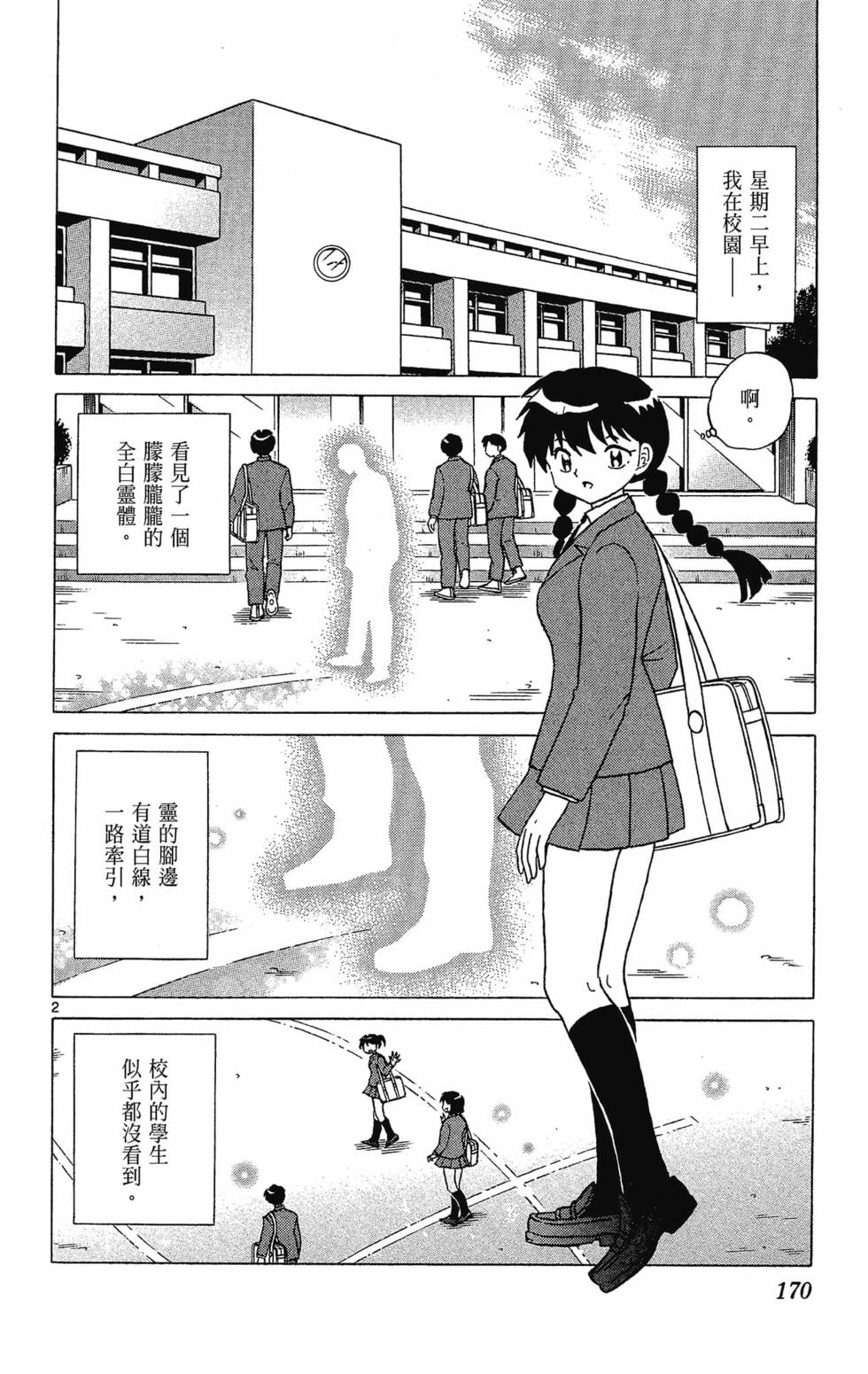 第169页