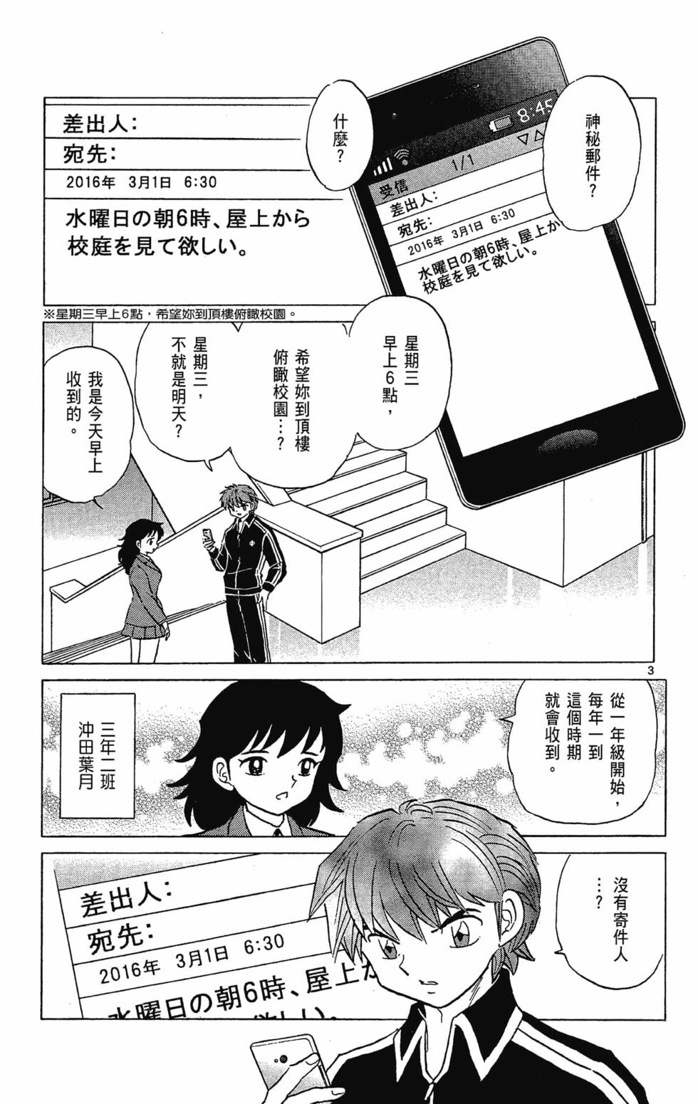 第170页