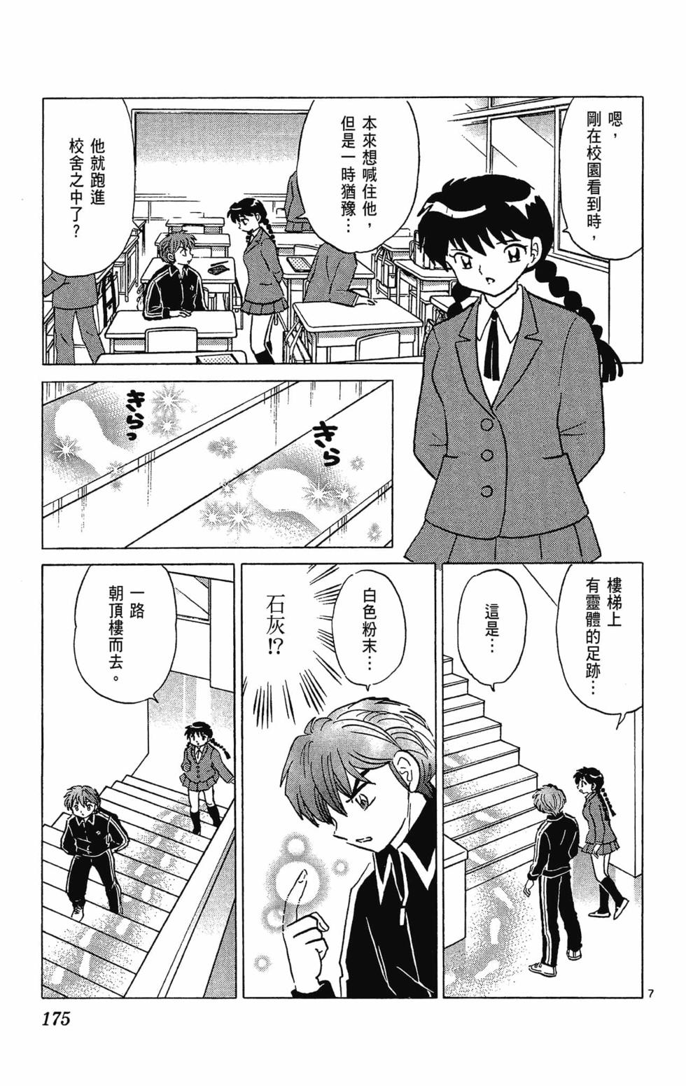 第174页