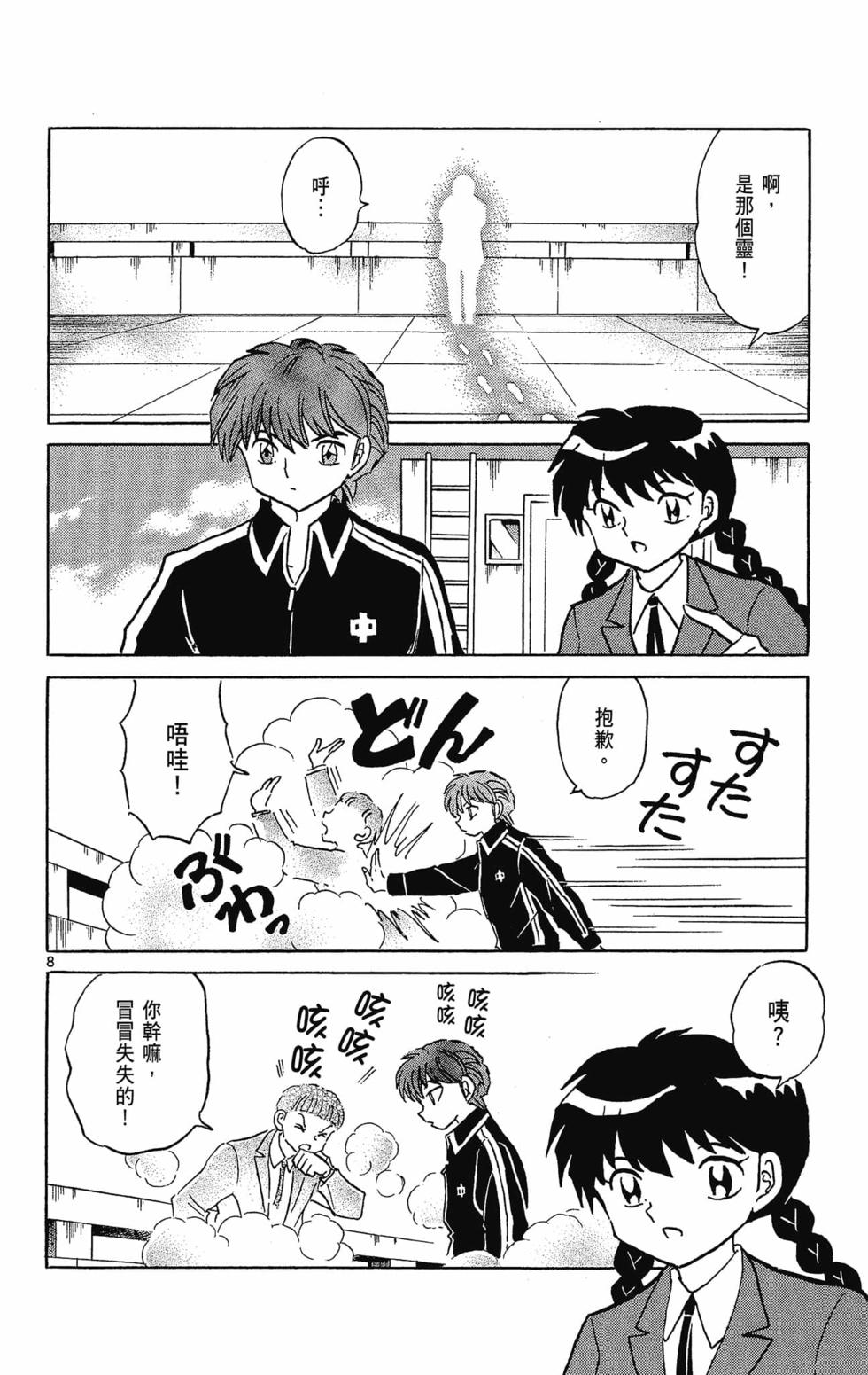 第175页