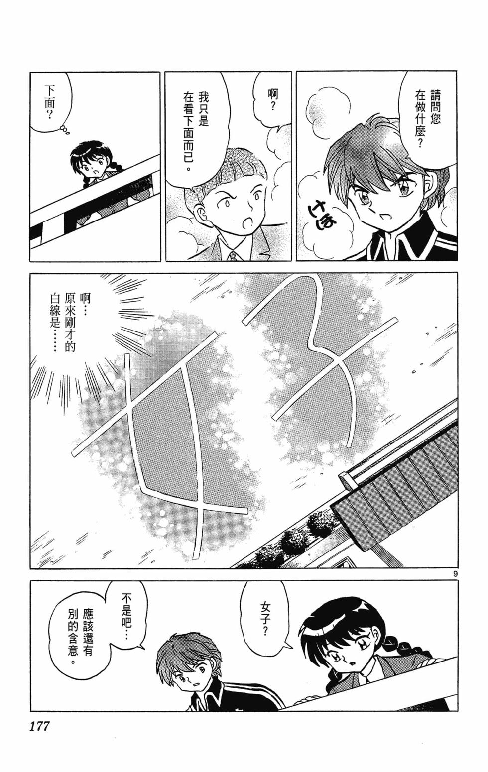 第176页