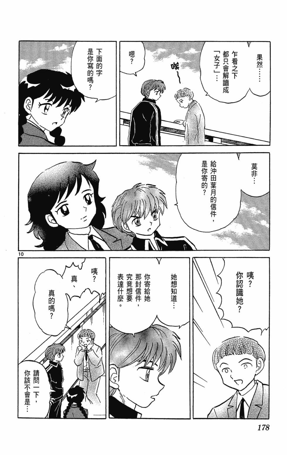 第177页