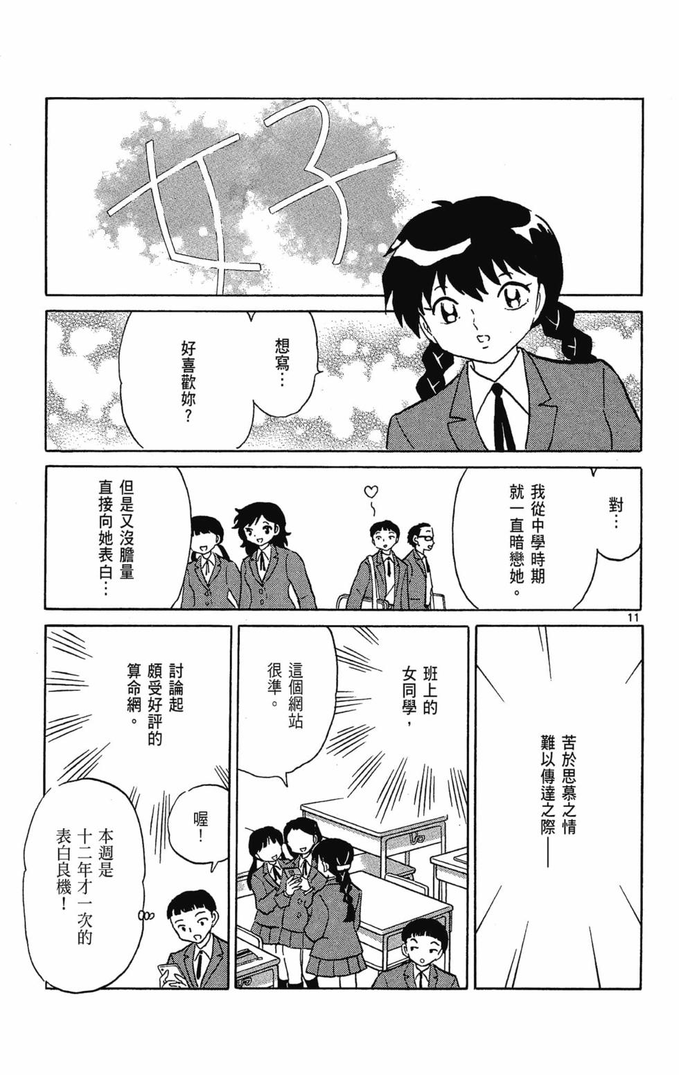 第178页